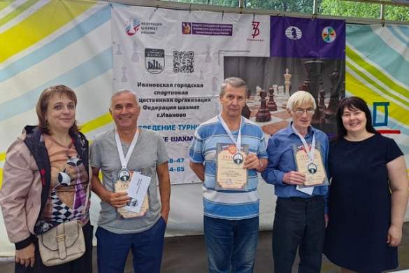 В Иванове отметили День шахмат